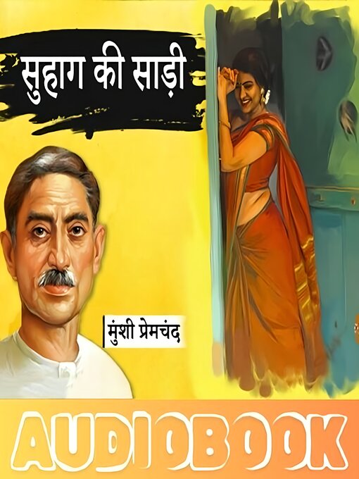 Title details for सुहाग की साड़ी मुंशी प्रेमचंद by मुंशी प्रेमचंद - Available
